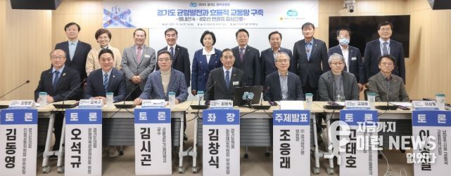 경기도의회 김창식 의원, 경기도 균형발전 위한 별내선 연장 해법 찾는다...정책토론회 개최