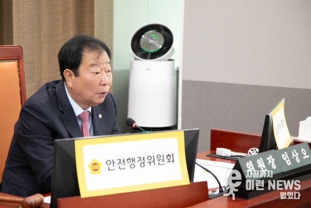 임상오 위원장(국민의힘, 동두천2)