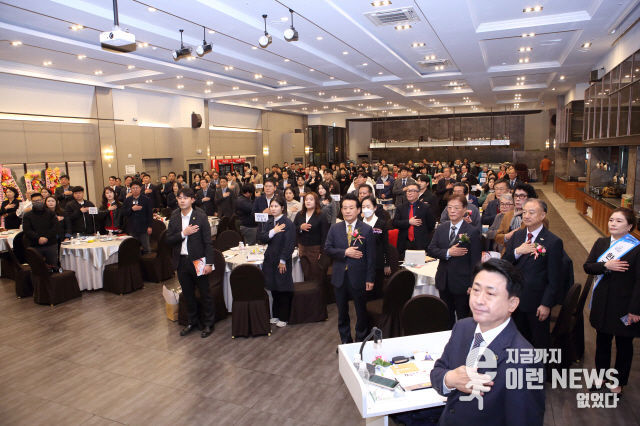 한국언론미디어그룹 9주년 기념식 및 대한민국 의정대상 시상식 국민의례