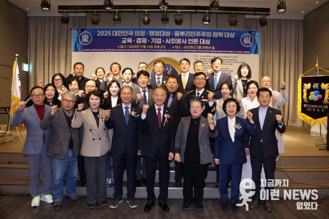 수상자 및 관계자 단체 사진