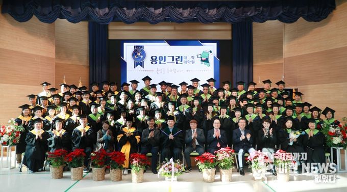 14일 용인시농업기술센터에서 '2025년 용인그린대학 제19기 및 대학원 제10기 졸업식'이 열렸다.