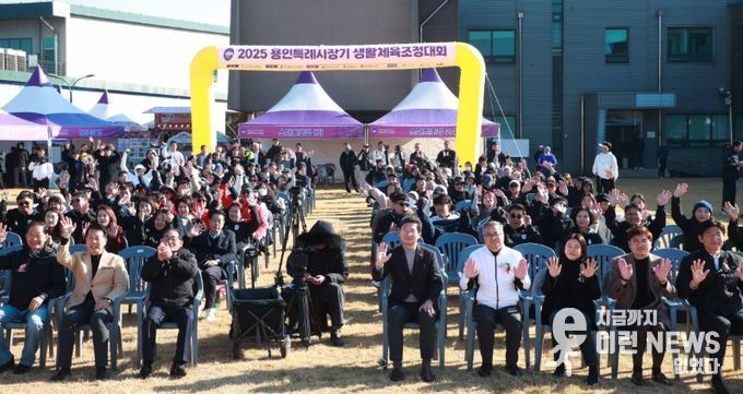 이상일 용인특례시장이 15일 기흥구 용인조정경기장에서 열린 ‘용인특례시장기 생활체육 조정대회’에서 관계자들과 기념사진 촬영을 하고 있다