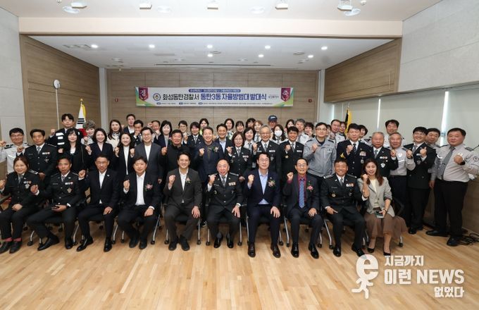 정명근 화성특례시장이 전용기 국회의원 등 참석내빈과 함께 기념 촬영을 하고 있다