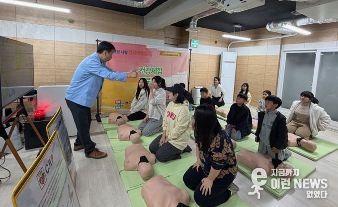 시흥시 다-가치유스센터,찾아가는 건강증진교육 체험프로그램 운영