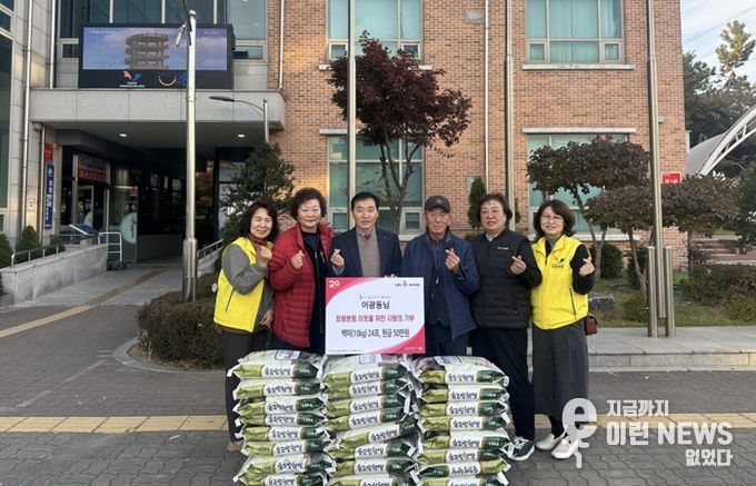 기부천사 이광동 씨, 정왕본동에 12년째 나눔 실천