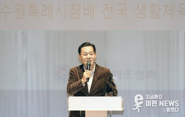 이재준 수원시장이 제1회 수원특례시장배 전국 생활체육 체조대회에서 인사말을 하고 있다.