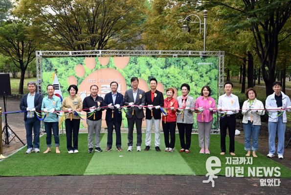 이민근 안산시장(사진 왼쪽에서 여섯번 째)이 10월 11일 안산호수공원에서 열린 공원 어싱데이에서 참석자들과 함께 기념촬영을 하고 있다.