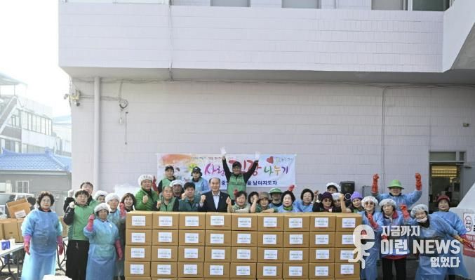 동두천시 중앙동 새마을, 사랑의 김장 나눔 행사 실시