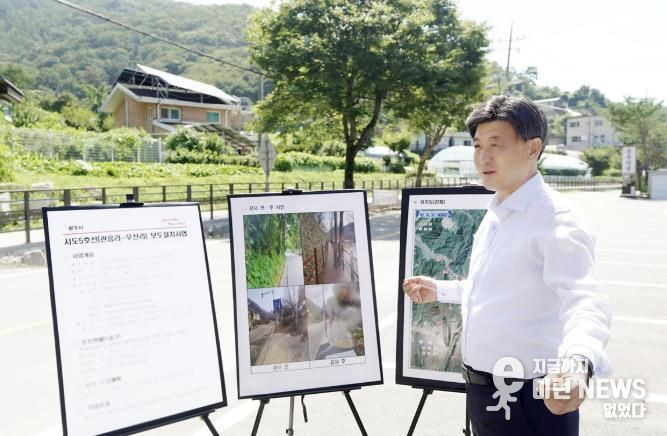 광주시, ‘2025년 경기도 도로 정비평가’ 최우수기관 선정