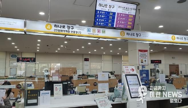 의정부시, 복지민원 제·증명 원스톱 서비스 추진