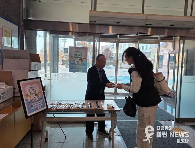 여주도시공사, 체육센터 농업인의 날 기념 가래떡 나눔 행사 성료