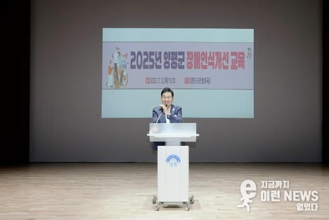 군수님 말씀 사진