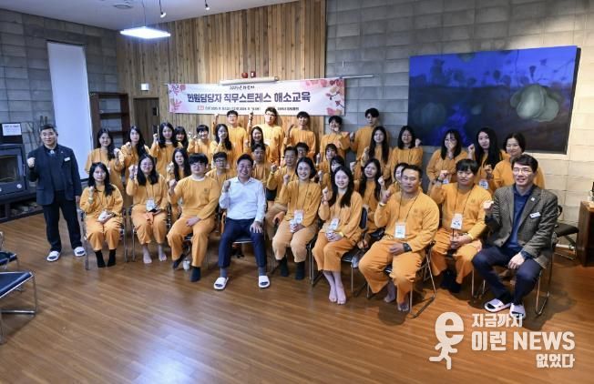 군수님과의 힐링 티타임