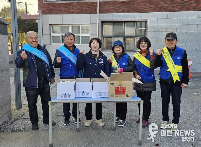 양평군 바르게살기운동 지평면 위원회, 학교폭력 예방 캠페인 전개