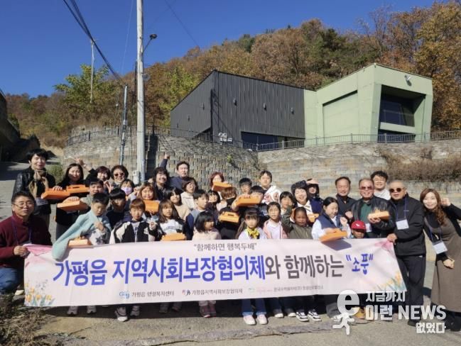 가평군 가평읍 지사협, 지역아동들과 초콜릿 만들기 체험 진행