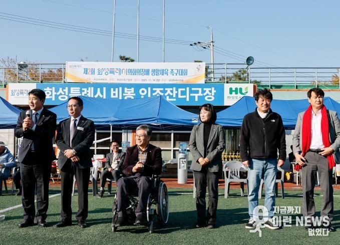 족구대회 참석 시의원 기념 사진