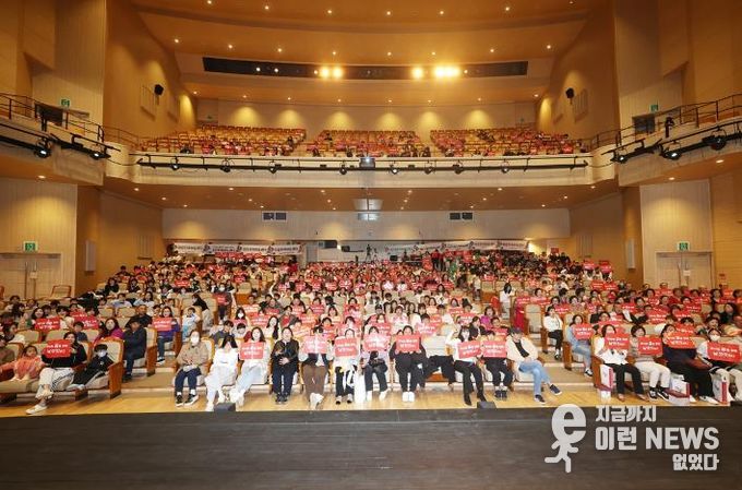 오산시, 제13회 지역아동센터 아동발표회 ‘꿈을 향해 날개짓하다’ 성황리 개최