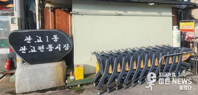 이천시, 관고전통시장에 ‘행복쇼핑카트’ 50대 도입… 상권활성화 본격 추진