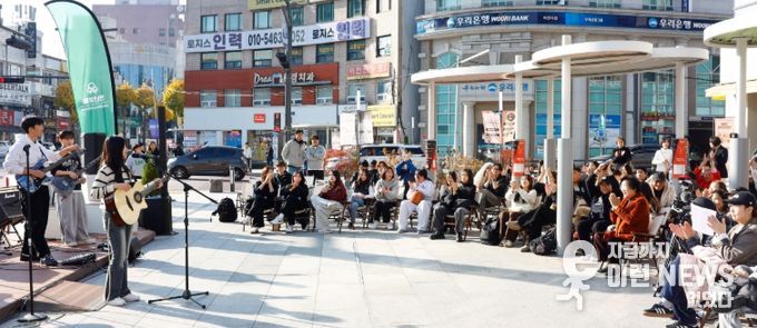 이천시 분수대오거리서 ‘수험생 응원 버스킹’ 열려