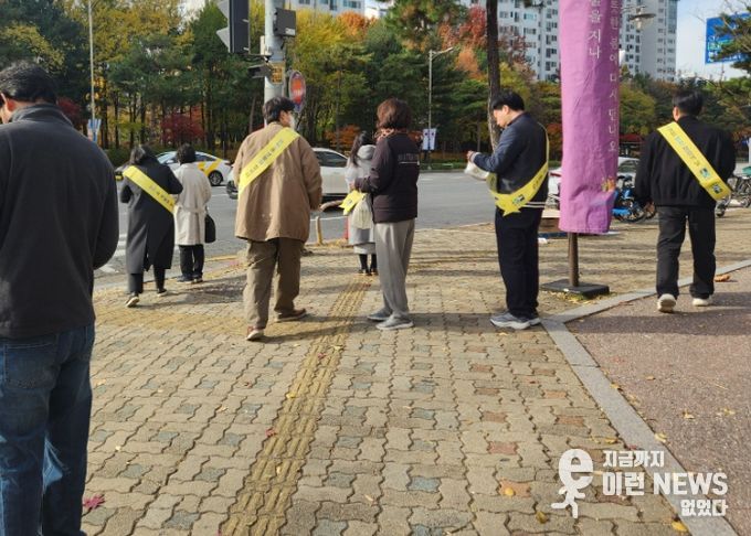 수원시 영통구, 2025년 4분기 '안전점검의 날' 홍보캠페인 추진