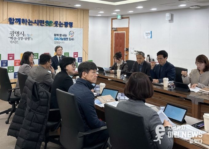 정순욱 광명시 부시장이 17일 '2025년도 세외수입 징수대책 보고회'를 주재하고 있다.