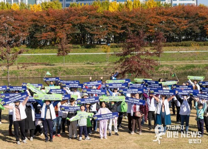 지난 15일 150명의 기후의병들이 안양천에서 평생학습원까지 '기후의병 행진 캠페인'을 진행하고 기념사진을 촬영하고 있다.