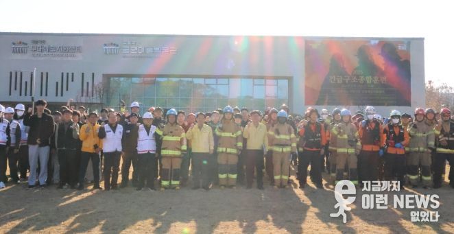 파주소방서, 복합재난 대비 실전형 긴급구조종합훈련 실시