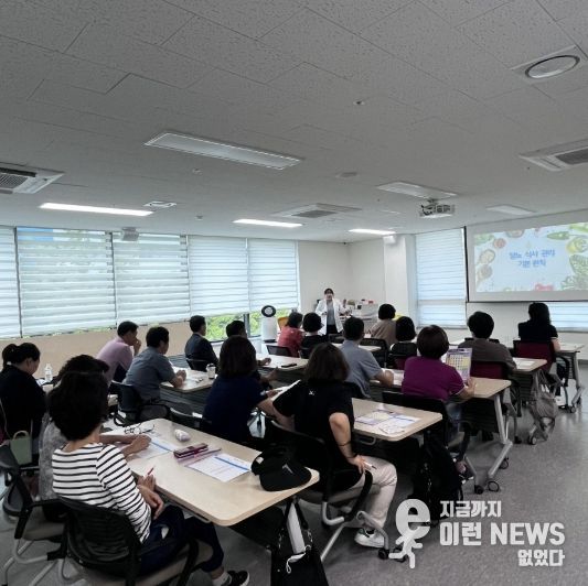 ‘혈당 급상승 예방 프로젝트’ 이론 교육