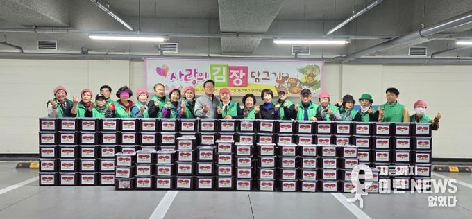 남양주시 다산2동, 새마을 남·녀지도자협의회와 ‘사랑의 김장 담그기’ 행사 개최…따뜻한 나눔 실천