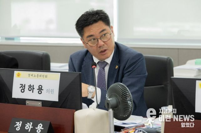 경기도의회 정하용 의원