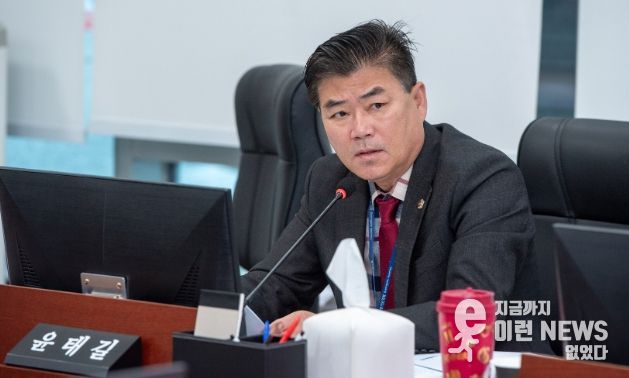 경기도의회 윤태길 의원