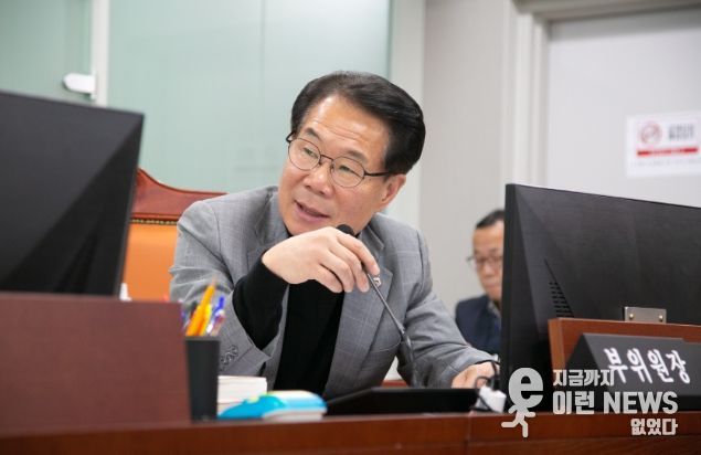 경기도의회 유영두 의원