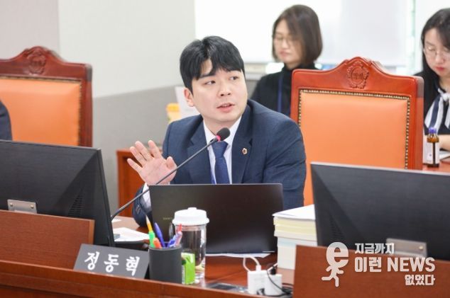 경기도의회 정동혁 의원