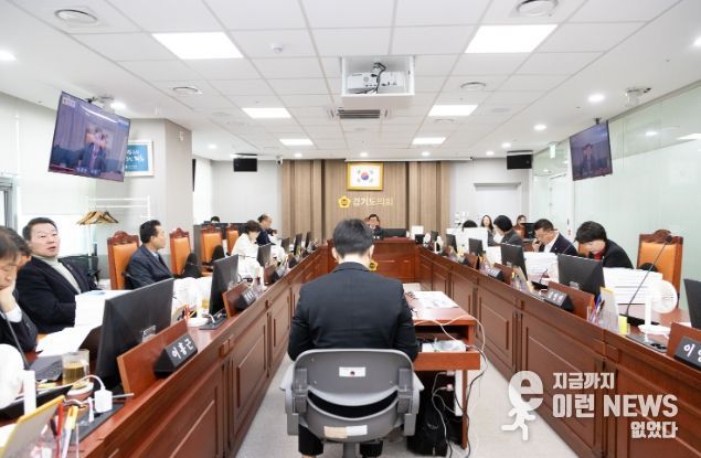 경기도의회 건설교통위원회