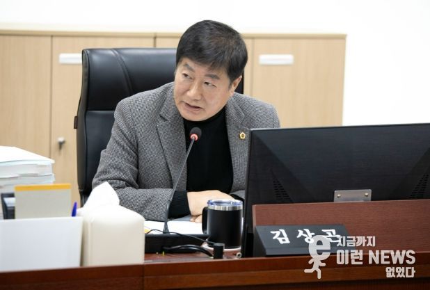 경기도의회 김상곤 의원