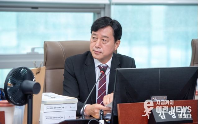 경기도의회 김영기 의원