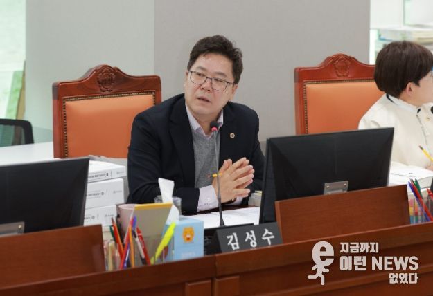 경기도의회 김성수 의원