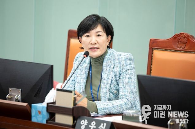 경기도의회 이채명 의원