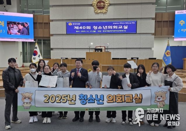 경기도의회 이병길 의원