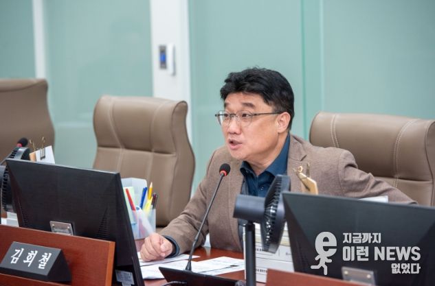 경기도의회 김회철 의원