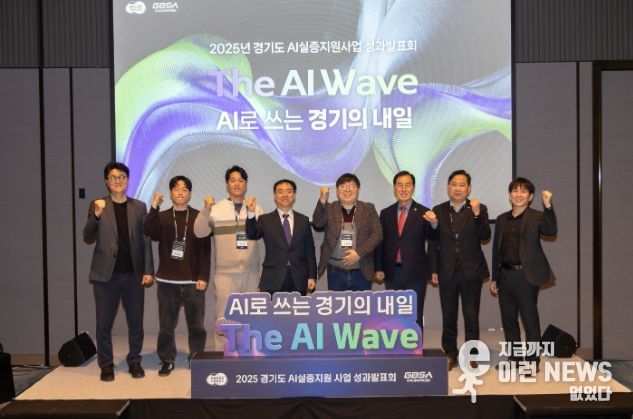 경기도의회 미래과학협력위원회