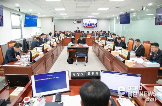 경기도의회 안전행정위원회