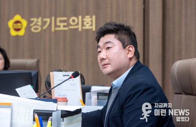 경기도의회 장한별 의원