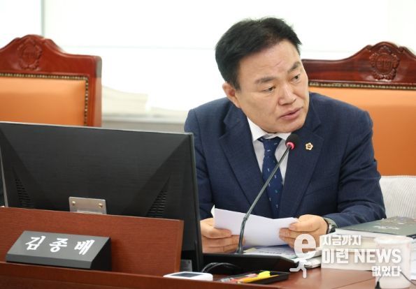 경기도의회 김종배 의원