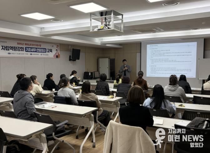 시흥시외국인복지센터, 재외동포 경제 자립 돕는 맞춤형 노동·세무 교육 열어