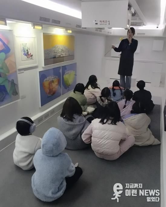 시흥시아이누리지역아동센터, ‘찾아가는 이동미술관’ 운영