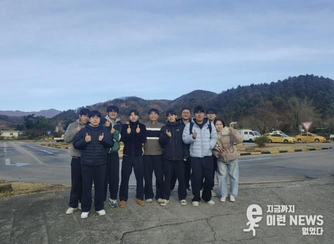 가평교육지원청, 2025 고등학교 졸업예정자 사회진출 역량개발 지원 사업 가평지역 첫 출발