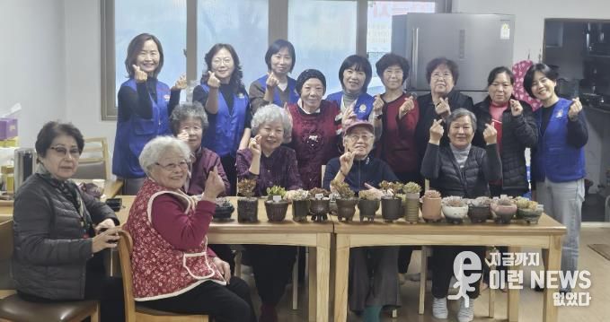 수원시 영통구 매탄4동 바르게살기운동위원회 네 번째 경로당 방문 !!