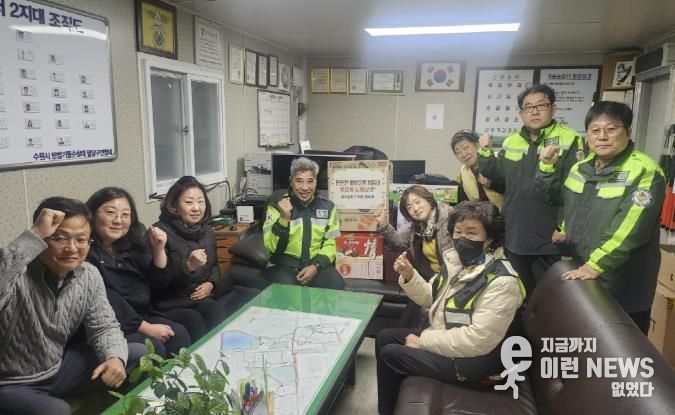수원시 팔달구 화서2동, 지역안전지킴이 방범기동순찰대에 격려물품 전달