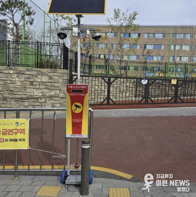 수원시 팔달구 매교동, 매교초등학교 인근 쓰레기 무단투기 지역에 CCTV 설치해